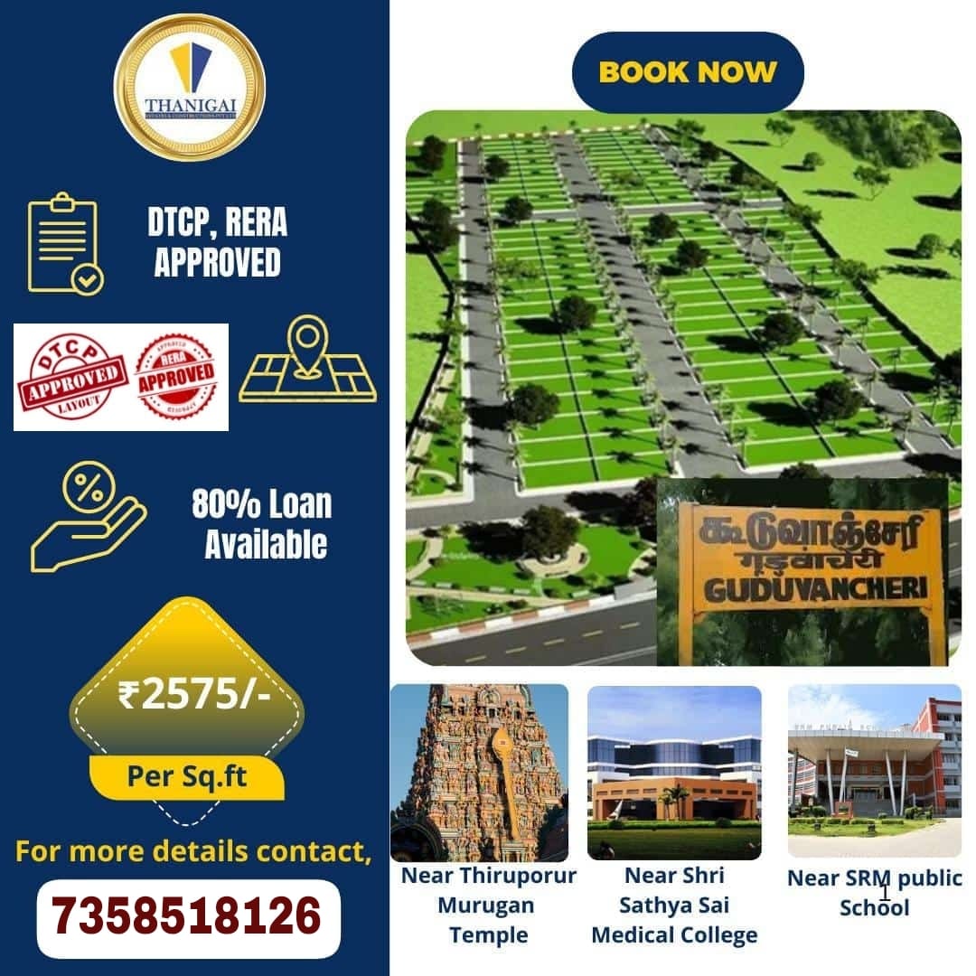 WhatsApp Image 2025-08-19 at 12.02.03_a4f55531 A promotional poster for residential plots in Guduvancheri. The poster features a 3D rendered image of a well-planned layout with green spaces and marked plots. Key highlights listed on the left include: "DTCP, RERA APPROVED," "80% Loan Available," and a price of "₹2575/- Per Sq.ft." A contact number, "7358518126," is prominently displayed at the bottom left. The bottom of the poster also shows images of three nearby landmarks: Thiruporur Murugan Temple, Sri Sathya Sai Medical College, and SRM Public School. The top right corner has a "BOOK NOW" button. The developer's logo, "THANIGAI," is at the top left.